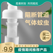 Submarine sewer pipe deodorant sealing ring Basin Sewer washbasin Washing machine drain pipe sealing plug