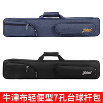 Table club bag soft bag 7 hole billiard bar bag soft bag 1 2 club Club 7 hole rod barrel bag