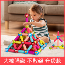 Children's magnetic rod big particle building toys preteaching boys and girls puzzle with variable magnet baby puzzle