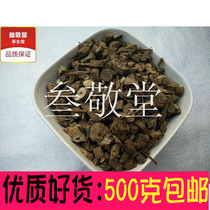 Two catties of Sichuan Achyranthes Achyranthes bidentata sweet Achyranthes bidentata fake one compensation ten 500 grams protection