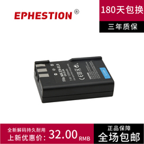 EN-EL9 applicable Nikon camera battery D40 D40X D3000 D5000 EN-EL9a D60 D3000