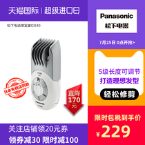 Panasonic Portable Hair Clipper Household Shaving Electric Hair Clipper ER-GS40