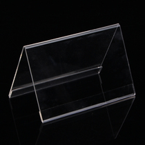Direct sales Acrylic UV type triangle table card table card Liquor card Price card Indicator 002 12x8cm
