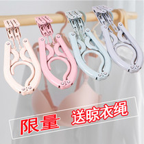 Foldable hanger Portable multi-function travel drying telescopic magic clothes hanging travel travel storage artifact