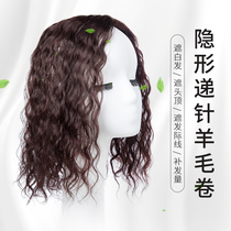 Top of the head replacement hair block female curly hair wig middle-aged and elderly people cover white hair real hair fluffy fashion mother age reduction style