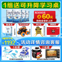 Buy 4 get 1 free gift Jiabeite Goat milk powder Eye Ying 4 children and students 3-12 years old 800g 4 official website flagship store