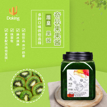 Shield Emperor Kiwi Fruit Jam 3kg Milk Tea Pulp Puree Dessert Ice Porridge Ice Shave Commercial Ingredients