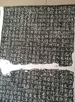 Tang Yan Qinli Stele Original Stele Extension Yan Regular Script Calligraphy Stele copy Yan Zhenqing Original extension