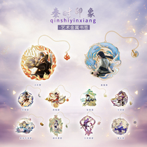 Qin Ximing Moon Impression Art Bookmark Series