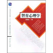 (Positive version ) Intellectual Birth Psychology