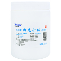 Lierkang medical pure white vaseline 500ml ointment oil baby medicinal large bottles and cans of vaseline soft DQ