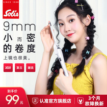 Solis Solis 809 Ultra-fine wool roll curler Teddy roll small wave bangs Mini small size 9mm