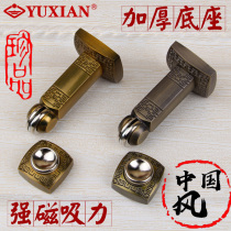 Yuxiang Chinese door suction Antique American green and yellow bronze Vintage strong magnetic anti-collision device to suck the wall and suck the door bumper