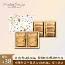 Buge Tokyo Birth Gift Cranberry Coco Alpine Full Moon Gift Box Finished Handmade Cake with Hand Gift Cake