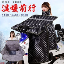 Electric car windshield by winter plus velvet thickened cold-proof windshield waterproof tram battery motorcycle sunscreen autumn and winter