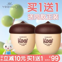 Face-to-face cream baby cream newborn moisturizing moisturizing and making up fruit and multi-effect cream child cream