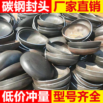 Welding tube industrial carbon steel cap tube cap welding cover boiler pipe custom to block head cover cap cap cap cap cap