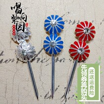 Singing the Pear Garden Peking Opera The New Your Princess Denier Corner Makeup Headwear Opera Head Face Dot the cuisier Bubbly Imitation silk