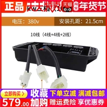 Gasoline generator regulator 10KW15KW8 5kW single-phase three-phase voltage regulator 8 10-wire AVR