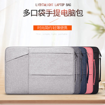 Xiaomi computer bag RedmiBook14Pro15 inner bag 12 5Air13 3 inch 16 master screen P123 bag