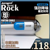 samgool electric guitar cable instrument speaker Martaarix noise reduction line audio electric box bass line performance