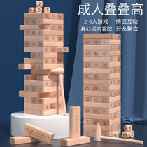 Adult party interactive game toys love lovers good things dormitory fun gadgets to give male and female friends gifts