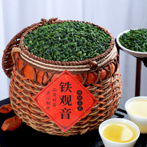 2022 new tea teat grade Anxi Tieguanyin autumn tea thick fragrant oolong tea delivery tea Bulk Gift Box 500g