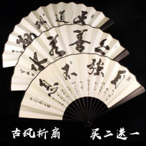 Folding fan Chinese style ancient style domineering dance ancient dance fan summer classical mens blank Hanfu Net Red