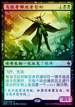 Doming Lao Zhao Wanzhi brand Malachi Liberator Zhena Shan Zhong Jian Zhika Ping Shan