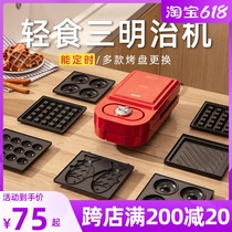 100 million Depu Sandwich Breakfast machine Home Small Divine Instrumental Multifunction Sloth Light Food Waffle Machine Toaster Toaster Oven