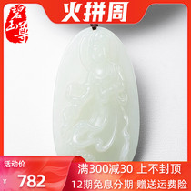 Biyuzun Hetian Jade Guanyin pendant natural jade men jade pendant certificate Xinjiang