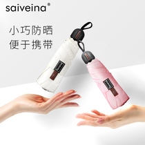 Syvina Tarana Black Gum Five Fold Umbrella Sun Umbrella Sunny and rain-proof BEACH UMBRELLA ANTI-UV WOMEN ARE SMALL AND PORTABLE