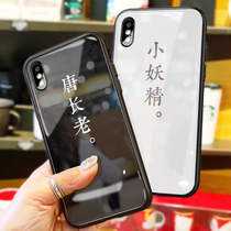Tang elder phone case Apple X Goblin iPhone11Pro glass XS MAX female XR couple 8 sets of plus Net Red 7 personality 6s 6 six P seven IPX eight iP