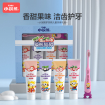 Little raccoon children's toothpaste over 3 years old 6-12 years old without fluorine pupil fruit flavor 4 baby toothbrush suit