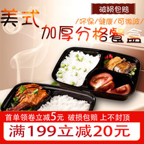 American 1000ml oval lunch box disposable lunch box take-out packing box compartment lunch box thickened lunch box