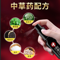 Indian divine oil health products passion delay spray male long-lasting does not shoot adults into special sex products yellow couples