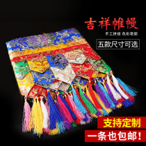Five-color Tibetan drapery temple decoration supplies eight auspicious Puma wall hanging curtain Temple wholesale Buddhist supplies