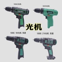 Qiran original electric drill bare metal 1001D electric screwdriver 1002 household electric drill 1008C 1009 1007