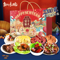 Know-how-to-taste Lunar New Year gifts for Chinese New Years gift boxes Courtesy Kit Annual Goods Disposal Office Hangzhou Terlific Grand Gift Bags Whole Box Of Elders