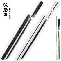 Firework ninja Pheasant Sword Grass sword Sword Zo Sword with knife COS Cartoon Show Props Weapon Knife Sword Wooden Unopened Blade