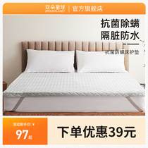 Yadow Waterproof Matthew Mat Mat Waterproof Antibacterial Latex Pad Anti-slip Fixer Periodic Mat Mat Mat