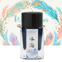 penbbs ink ink 18 season Chinese Pen Forum ink altar water color pen ink dip pen color ink 15ml gold powder ink