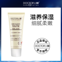 Dr. Li hand cream hand cream female whitening moisturizing white non-greasy Mini small branch hand cream Summer Male