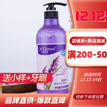 Ananjin Pure Lavender Black Bright Doushou Shampoo 750g Female Dandruff Antipruritic Soft Nourishing Mens Shampoo