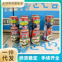 Japanese Taste AJINOMOTO Childrens Baby Seasoning Oyster oil seasonings Nutrition Home Nutrition 110g