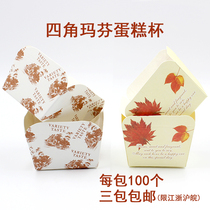 Four corners muffin cake paper cup 100 Hokkaido Shuflei Chiffon cake square high temperature paper cup