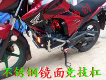 Suitable for Honda Phantom 150 bumper New Continent God of War 150 motorcycle racing bar Anti-fall bar accessories
