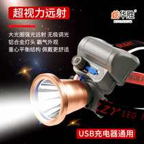 Hyun Huasheng headlight charging super bright fishing head-mounted flashlight Searchlight LED miners lamp high power