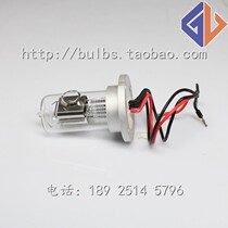 Shanghai Jingke UV-759 L5S L6S L7 L8 L9 UV spectrophotometer deuterium lamp DD2 5TZ