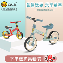 Les childrens balance car Pedal-free bicycle 2-3-5 years old baby sliding car Childrens toy stroller